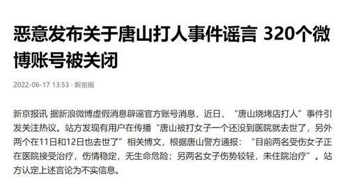 记者最新爆料事件是什么,记者最新爆料事件引发社会关注