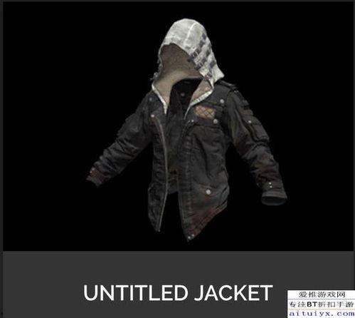 绝地求生衣服最新爆料,全新服装系列惊艳亮相