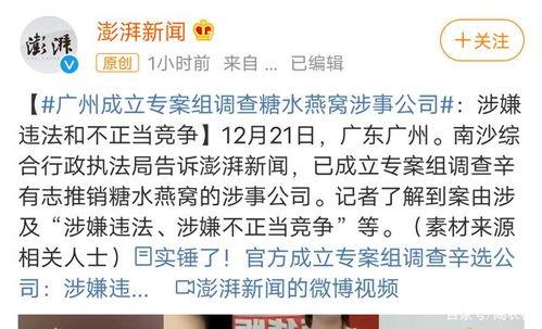 德华最新爆料,揭秘娱乐圈惊人内幕