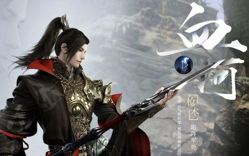 逆水寒手游鹿车最新爆料,华丽外观与神秘功能揭秘