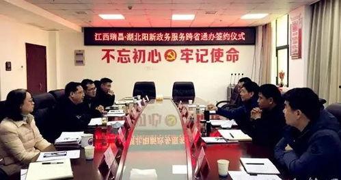 瑞昌新闻爆料最新消息,重大事件引发社会关注！