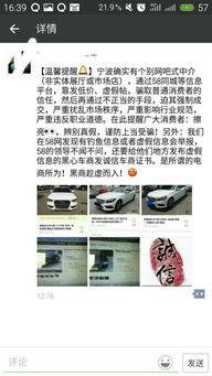 宁波同城最新爆料,揭秘同城热点事件背后的真相